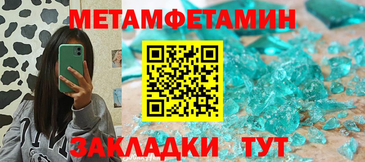 АМФ  Вход с VPN  Amphetamine  Нальчик  Амфетамин 98% 