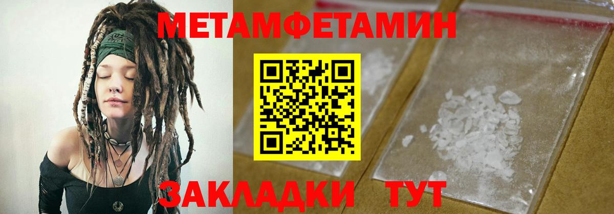 АМФЕТАМИН VHQ Нальчик