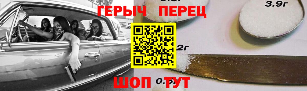 Нальчик  Героин белый  Вход с VPN 