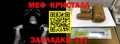спайс Усть-Илимск