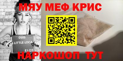 спайс Усть-Илимск