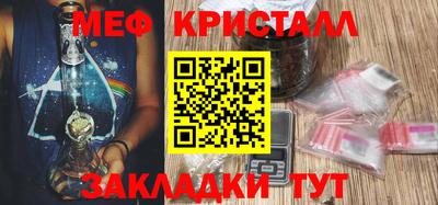 спайс Усть-Илимск