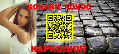 соль курить ск Усть-Джегута