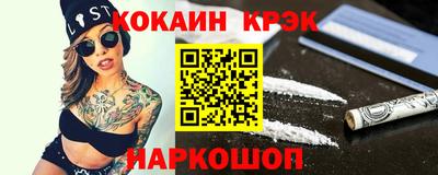 спайс Усть-Илимск