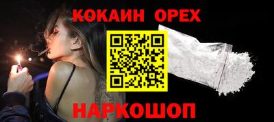 соль курить ск Усть-Джегута