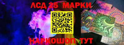шишки Уссурийск