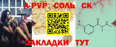 шишки Уссурийск