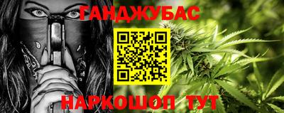 шишки Уссурийск