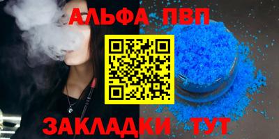 спайс Усть-Илимск