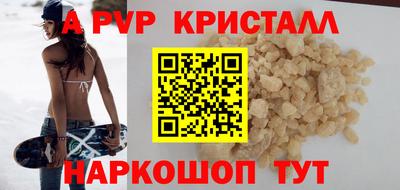 спайс Усть-Илимск
