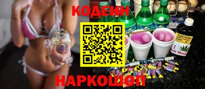 шишки Уссурийск