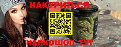 соль курить ск Усть-Джегута