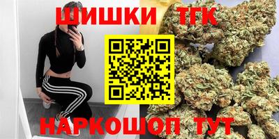 шишки Уссурийск