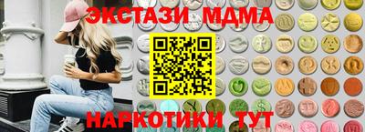 соль курить ск Усть-Джегута
