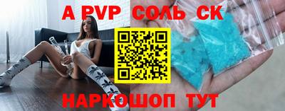 шишки Уссурийск