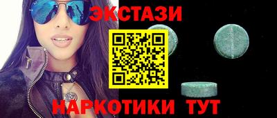 шишки Уссурийск