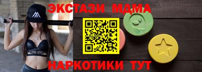спайс Усть-Илимск