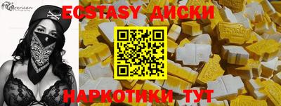 спайс Усть-Илимск