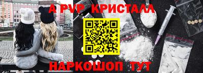 шишки Уссурийск
