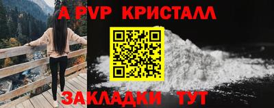 спайс Усть-Илимск