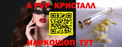 шишки Уссурийск