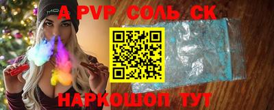 спайс Усть-Илимск