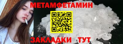 спайс Усть-Илимск