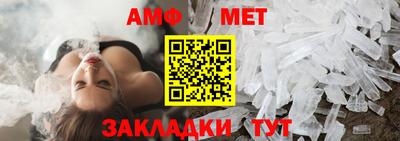 спайс Усть-Илимск