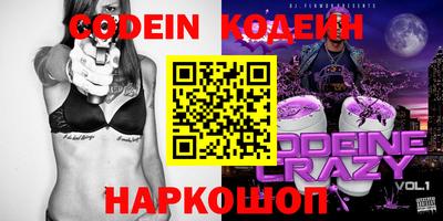 шишки Уссурийск