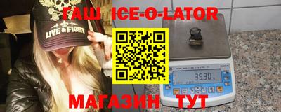 шишки Уссурийск