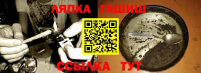 шишки Уссурийск