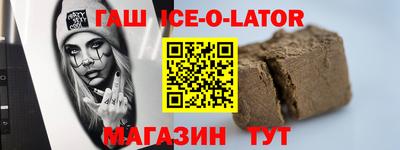 шишки Уссурийск