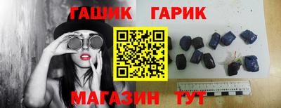 спайс Усть-Илимск