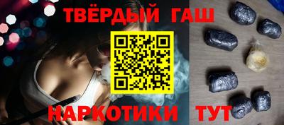 спайс Усть-Илимск