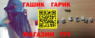 соль курить ск Усть-Джегута