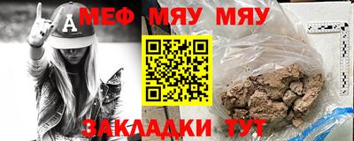 шишки Уссурийск