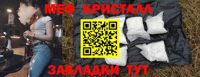 шишки Уссурийск
