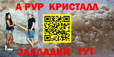 соль курить ск Усть-Джегута