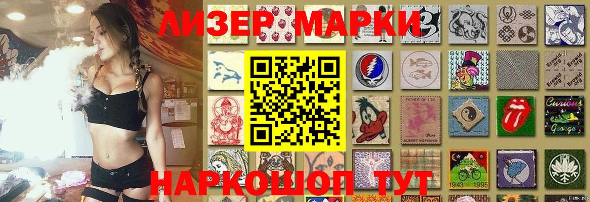 Нальчик  LSD-25 экстази кислота  Вход с VPN  LSD-25 экстази ecstasy 