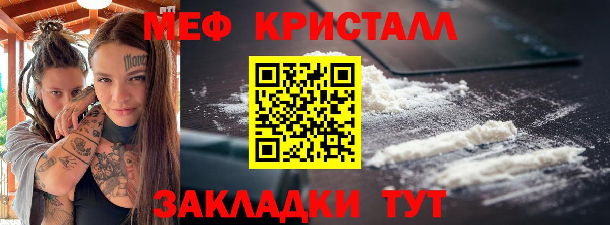 Меф VHQ  Вход с VPN  МЕФ  МЯУ-МЯУ 4 MMC  Нальчик 