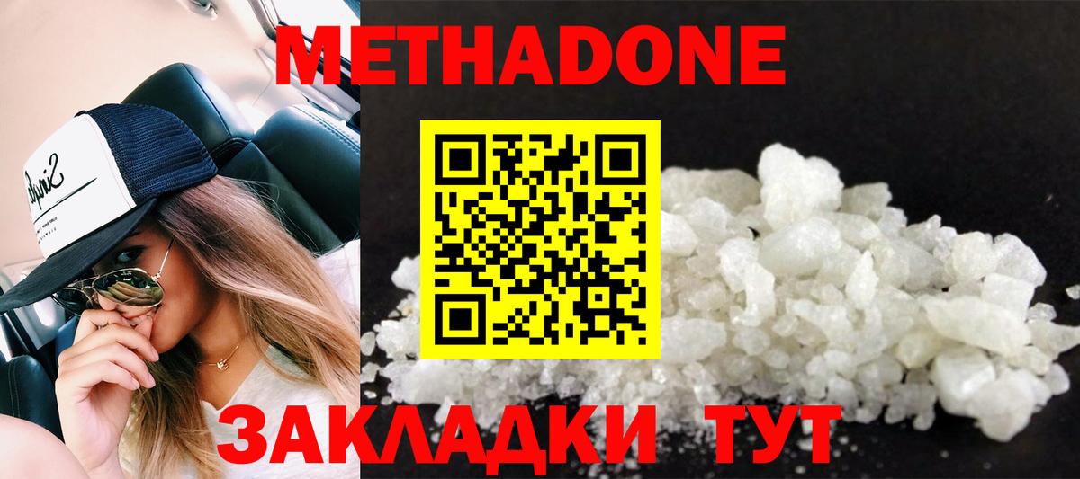 ГАШИШ  Alpha PVP СОЛЬ кристаллы  ЭКСТАЗИ  МЕФ кристаллы  COCAIN  Вход с VPN  Нальчик  МАРИХУАНА  Гашиш  Меф МЯУ МЯУ 