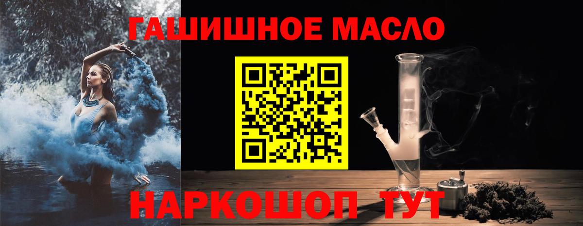Нальчик  Дистиллят ТГК вейп  Дистиллят ТГК Wax  Вход с VPN 