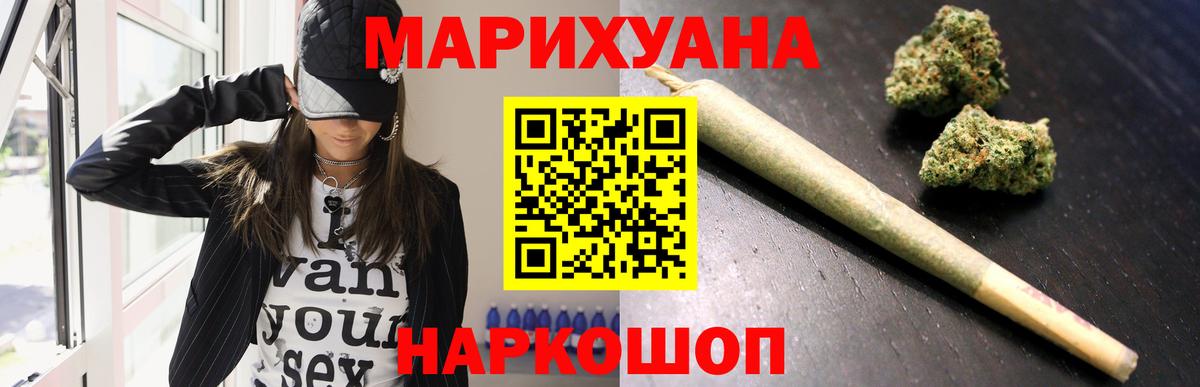 Бошки Шишки SATIVA & INDICA  Марихуана Bruce Banner  Вход с VPN  Нальчик  Бошки Шишки LSD WEED 